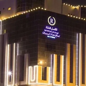 Appart hôtel Rawasel Al Nakhla