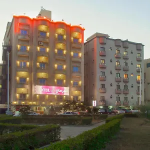 Al Farhan Al Hamra-jeddah Hotel